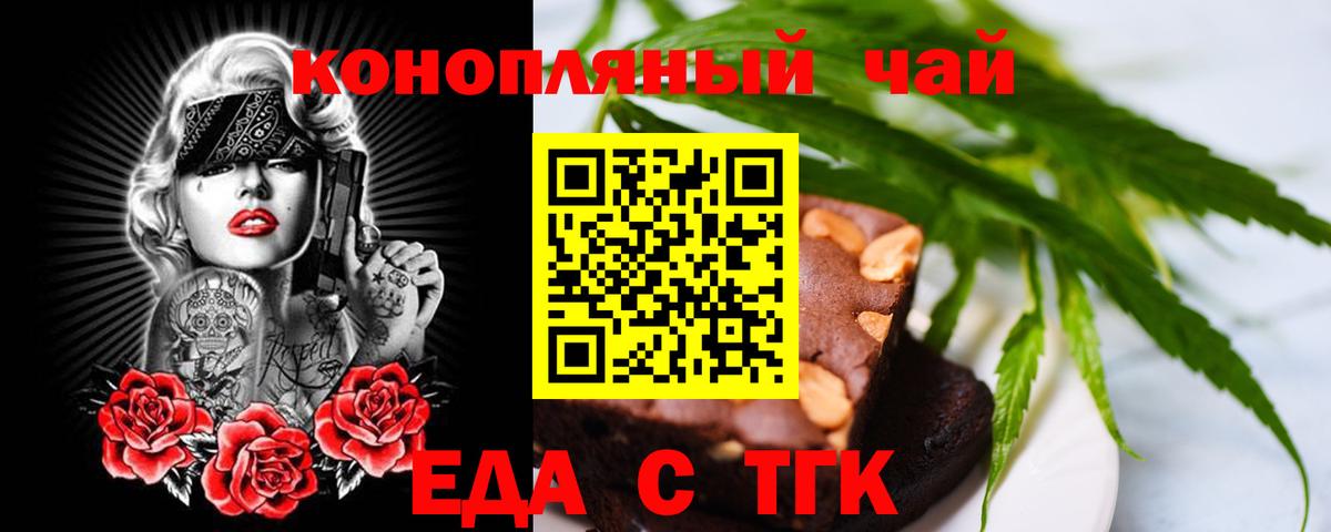 Карпинск  Еда ТГК марихуана  Вход с VPN 