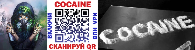 закладки  Карпинск  КОКАИН 99% 
