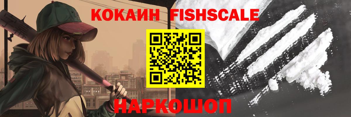КОКАИН Columbia Карпинск