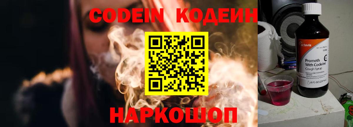 Бошки Шишки Карпинск