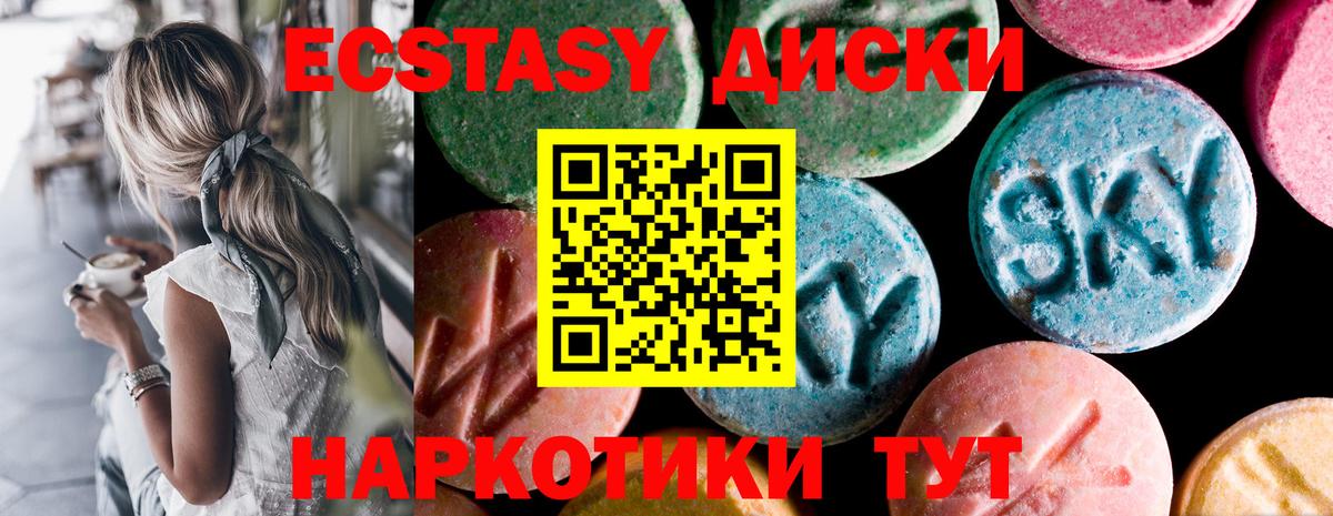ЭКСТАЗИ DUBAI Карпинск