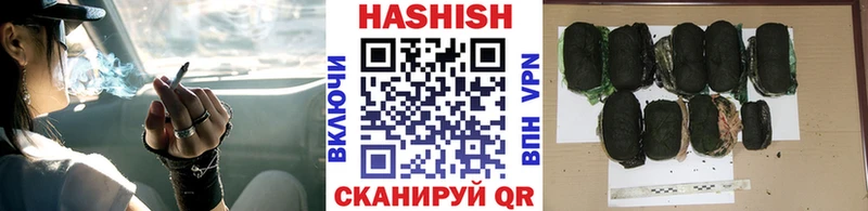 ГАШ Изолятор  купить наркоту  Карпинск 