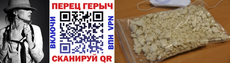 Героин хмурый  Карпинск 