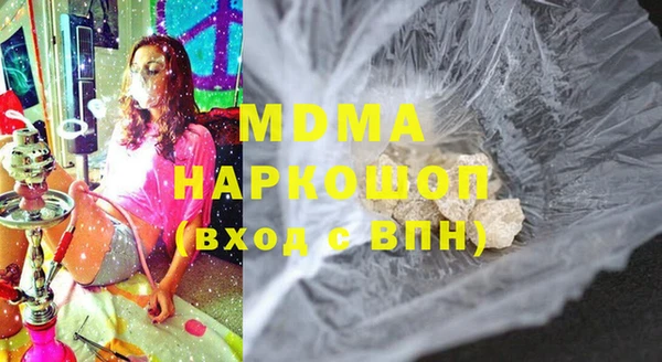 ГАЛЛЮЦИНОГЕННЫЕ ГРИБЫ Алексеевка