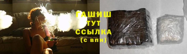 марихуана Абдулино