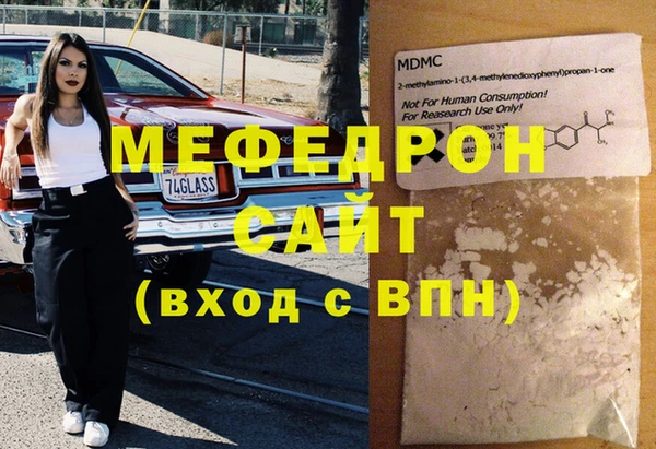 гашиш Абинск