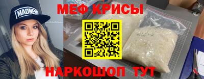 2c-b Краснокаменск