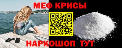 бошки Бийск