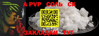 меф Краснознаменск