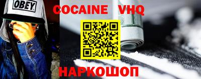 меф Краснознаменск