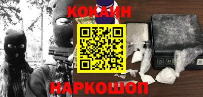 СК Краснодар