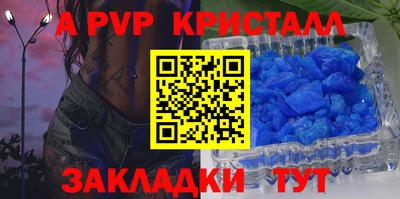 2c-b Краснокаменск