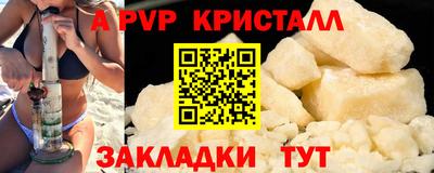меф Краснознаменск