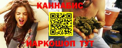 бутират Берёзовский