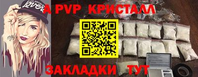 меф Краснознаменск
