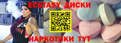 меф Краснознаменск