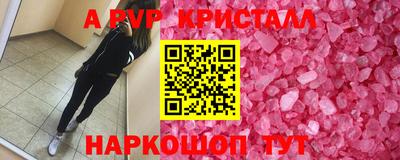 меф Краснознаменск