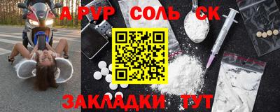 2c-b Краснокаменск