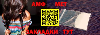 меф Краснознаменск