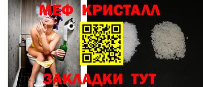 СК Краснодар