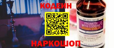 меф Краснознаменск