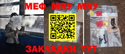 СК Краснодар