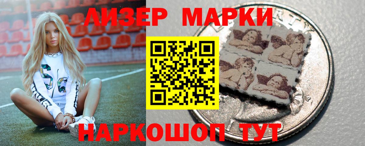 LSD-25 экстази ecstasy  ЛСД экстази кислота  Карпинск  Вход с VPN 