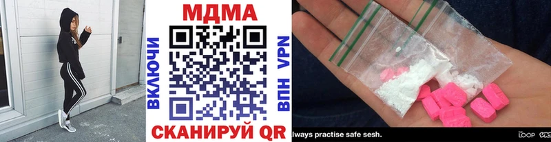 где найти наркотики  Карпинск  MDMA VHQ 