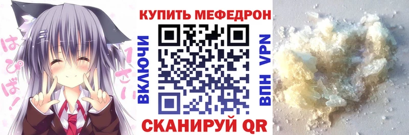 Мефедрон мука Карпинск