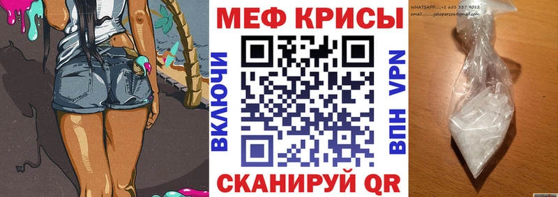 Меф мука Карпинск