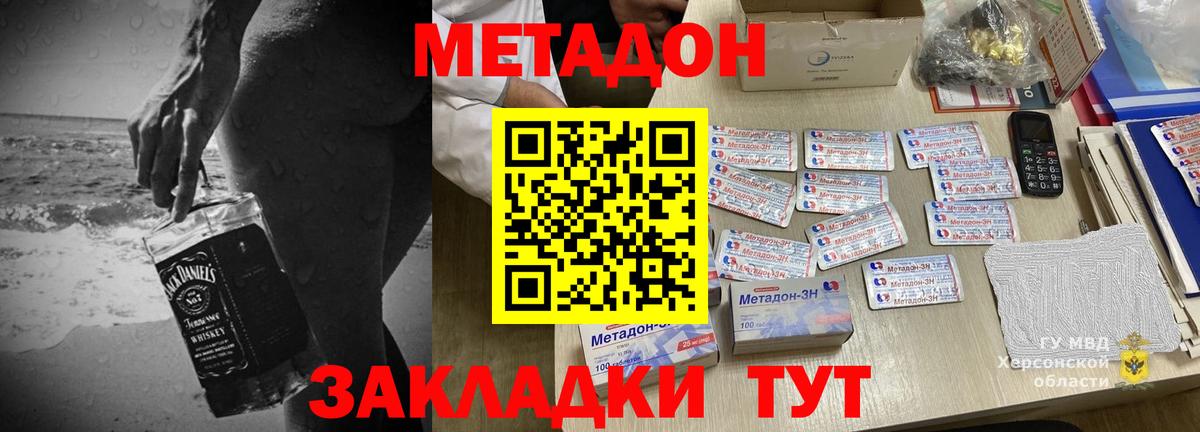 МАРИХУАНА  МЕФ  Вход с VPN  LSD-25  COCAIN  Карпинск  ГАШ  Как найти наркотики?  ГАШ  ТГК  МЕФ кристаллы 