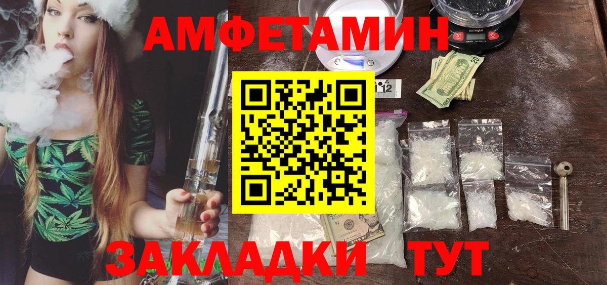 Первитин пудра  Вход с VPN  Карпинск 