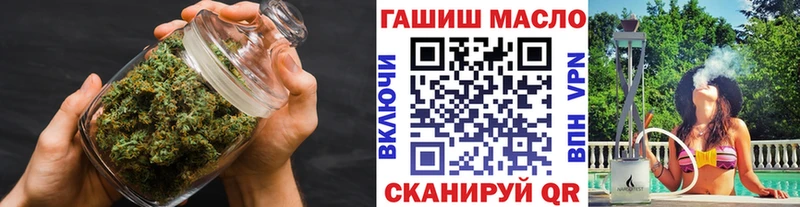 ТГК жижа Карпинск
