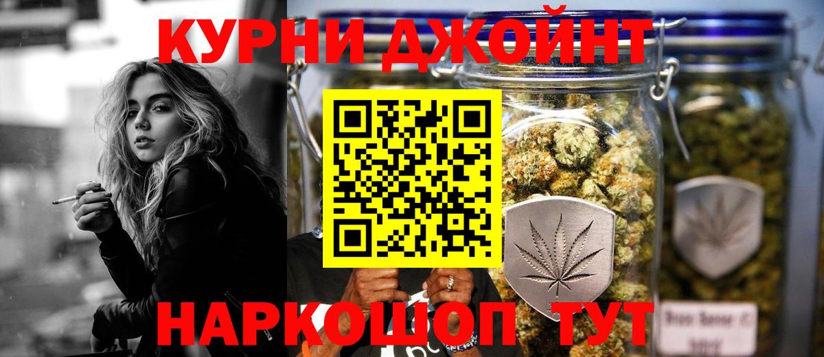 Карпинск  Марихуана гибрид  Вход с VPN  Конопля Amnesia  Канабис сатива 