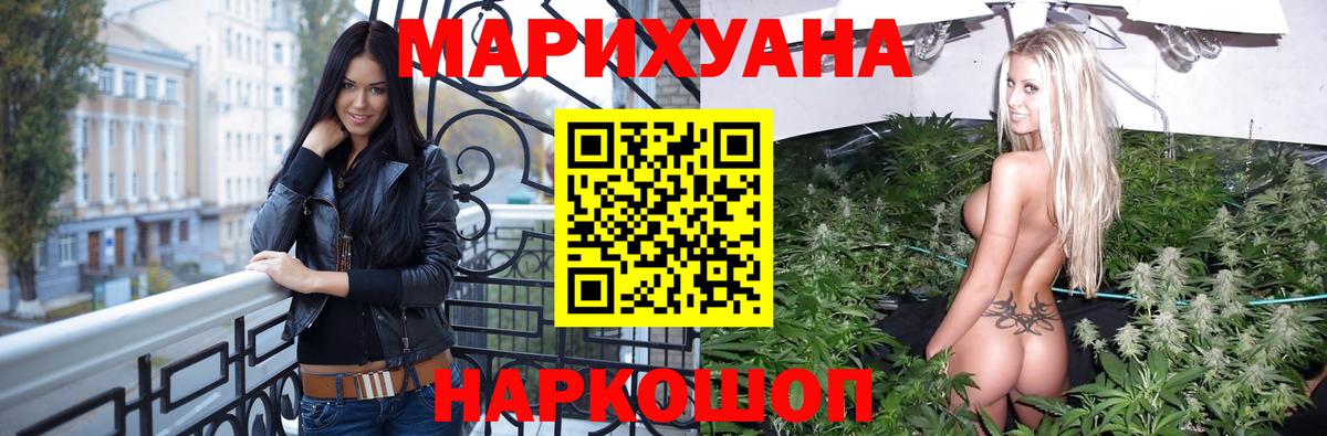 Марихуана VHQ Карпинск